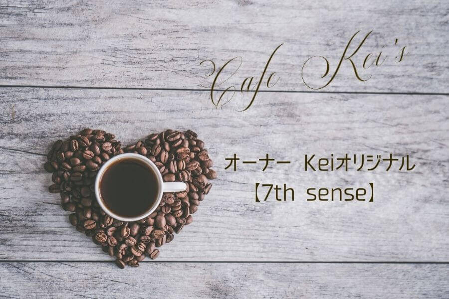 7th-sense