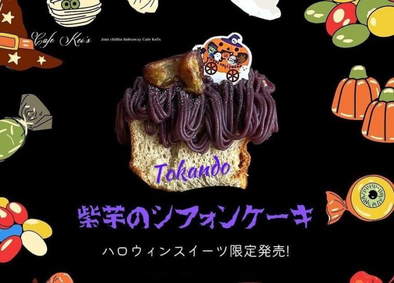 【Tokando-sweet potato chiffon cake】オーナー Keiオリジナル | Cafe Kei'sから始まるストーリー